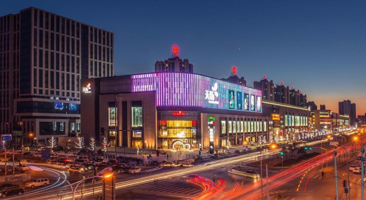East Sacred Hotel--Very Near Beijing Tiananmen Square ,The Forbidden City,The Temple Of Heaven ,3 Minutes' Walk To Wangfujing Subway ,Located In The Center Of Beijing, Many Shopping Malls Around,Newly Renovated Hotel-Able To Receive Foreign Guests מראה חיצוני תמונה The mall at night